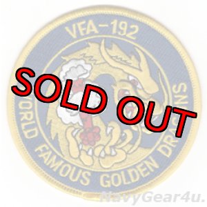 画像: VFA-192 GOLDEN DRAGONS THROWBACK部隊パッチ
