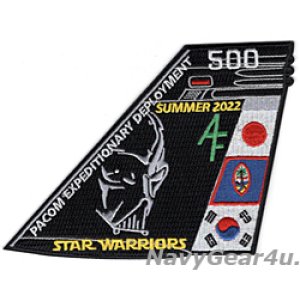 画像: VAQ-209 STAR WARRIORS ウエストパックディプロイメント 2022記念パッチ