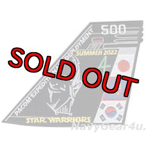 画像: VAQ-209 STAR WARRIORS ウエストパックディプロイメント 2022記念パッチ(ベルクロ有無)