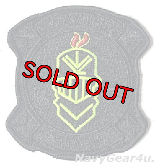 画像1: VMFA-314 BLACK KNIGHTS 部隊パッチ（ブラックアウトVer./ベルクロ付き）