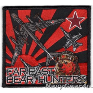 画像: CVW-5 FAR EAST BEAR HUNTERS 2009記念パッチ（ベルクロ有無）