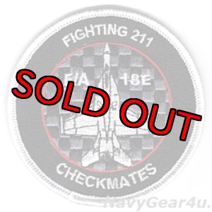 画像: VFA-211 FIGHTING CHECKMATES F/A-18Eショルダーバレットパッチ（ブラックアウトVer./ベルクロ有無）