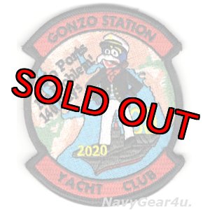 画像: CVW-3/CVN-69 GONZO STATION YACHT CLUB 2020クルーズ記念パッチ（ベルクロ付き）