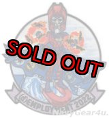 画像: CVW-8/CVN-78 TRANS-ATLANTIC 2022 クルーズ記念パッチ（VFA-37/ハイブリッド）