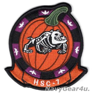 画像: HSC-7 DUSTY DOGS HALOWEEN部隊パッチ（ベルクロ有無）