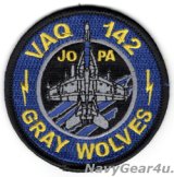 画像: VAQ-142 GRAY WOLVES JOPAショルダーバレットパッチ（ベルクロ有無）
