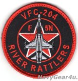 画像: VFC-204 RIVER RATTLERS部隊パッチ（ベルクロ有無）