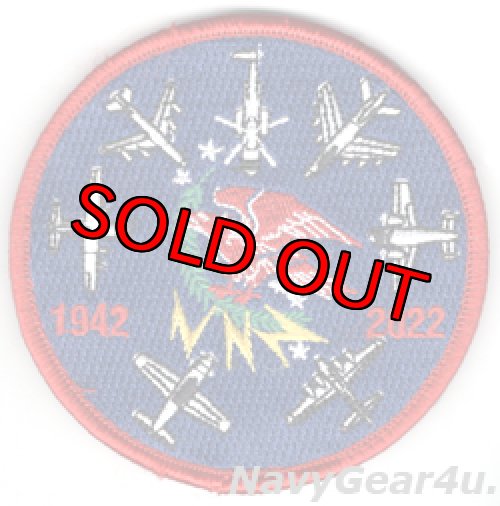 画像1: USAF 22ARW/350RS 1942-2022年部隊創設80周年記念パッチ（ベルクロ付き）