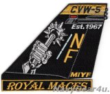 画像: VFA-27 ROYAL MACES NF200垂直尾翼パッチ（NEW Ver./ベルクロ有無）