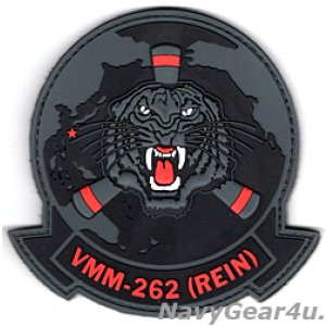 画像: VMM-262 FLYING TIGERS 31MEU　PVC部隊パッチ（ブラックアウト/ベルクロ付き）