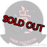 画像: VMM-265(REIN) DRAGONS 31MEU PVC部隊パッチ（ブラックアウト/ベルクロ付き）