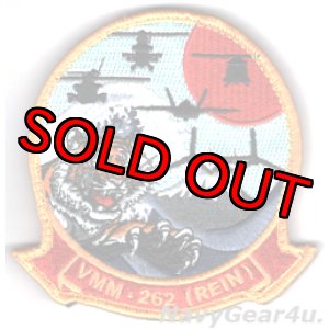 画像: VMM-262 FLYING TIGERS 31MEU 部隊パッチ(ベルクロ付き)