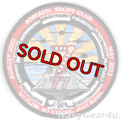 画像1: CVW-7/CVN-77 2022-23クルーズ"アドリア海ヨットクラブ"記念パッチ（ベルクロ付き）