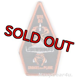 画像: VFA-86 SIDEWINDERS F/A-18Eショルダーパッチ(ベルクロ付き)