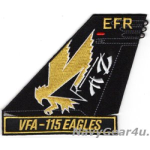 画像: VFA-115 EAGLES　NF300 CAGバード垂直尾翼パッチ（2023〜 Ver.）
