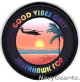 画像: HSM-77 SABERHAWKS "GOOD VIBES ONLY"SABERHAWK FCPショルダーパッチ（ベルクロ付き）