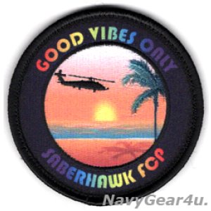 画像: HSM-77 SABERHAWKS "GOOD VIBES ONLY"SABERHAWK FCPショルダーパッチ（ベルクロ付き）