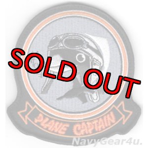 画像: VFA-94 MIGHTY SHRIKES PLANE CAPTAINパッチ(ベルクロ付き)