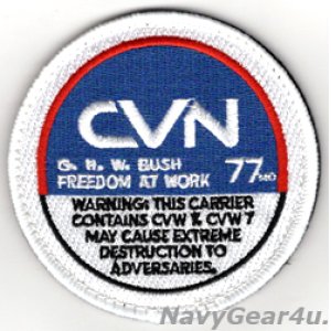 画像: CVN-77ジョージH.W.ブッシュ・ショルダーパッチ（ベルクロ付き）