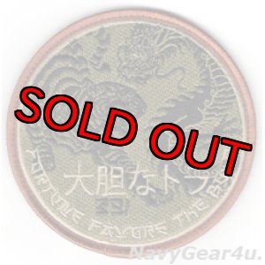 画像: 366FW/391FS BOLD TIGERS 嘉手納展開記念パッチ（OCPカラー/ベルクロ付き）