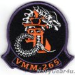 画像1: VMM-265 DRAGONS HALLOWEEN 部隊パッチ（ベルクロ付き）