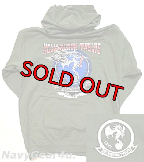 画像1: HM-12 SEA DRAGONS HOODIE（パーカー）