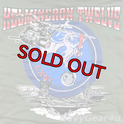 画像2: HM-12 SEA DRAGONS HOODIE（パーカー）
