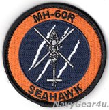 画像: HSM-74 SWAMP FOX MH-60Rショルダーバレットパッチ（ベルクロ付き）