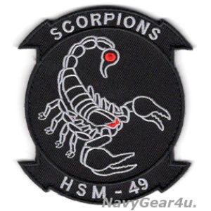 画像: HSM-49 SCORPIONS部隊パッチ（ベルクロ有無）