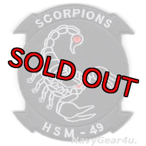 画像: HSM-49 SCORPIONS部隊パッチ（ベルクロ有無）