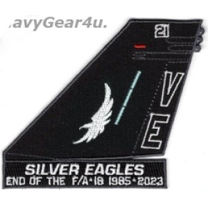 画像: VMFA-115 SILVER EAGLES 1985-2023年 F/A-18運用終了記念垂直尾翼パッチ（ベルクロ有無）