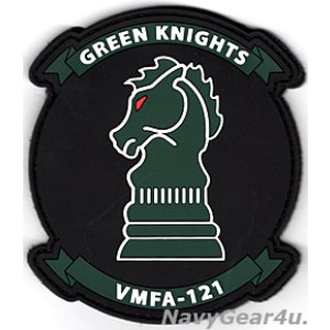 画像: VMFA-121 GREEN KNIGHTS PVC部隊パッチ（ベルクロ付き）