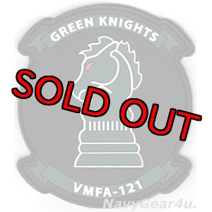画像: VMFA-121 GREEN KNIGHTS PVC部隊パッチ（ベルクロ付き）
