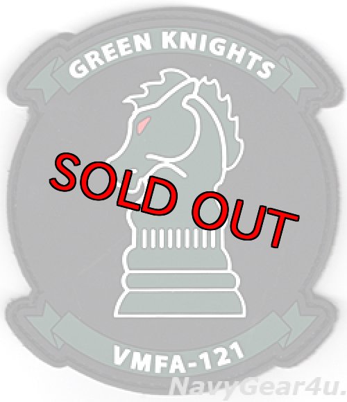 画像1: VMFA-121 GREEN KNIGHTS PVC部隊パッチ（ベルクロ付き）