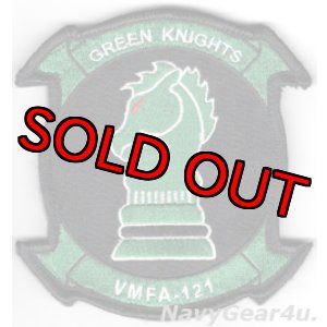 画像: VMFA-121 GREEN KNIGHTS部隊パッチ(ベルクロ有無)