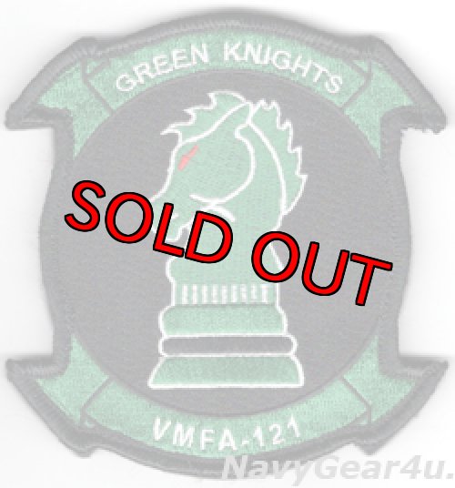 画像1: VMFA-121 GREEN KNIGHTS部隊パッチ（ベルクロ有無）