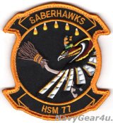 画像: HSM-77 SABERHAWKS HALLOWEEN部隊パッチ（ベルクロ付き）