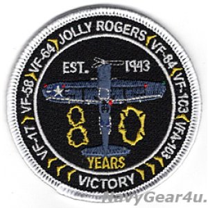 画像: VFA-103 JOLLY ROGERS 部隊創設80周年記念ショルダーバレットパッチ(ベルクロ有無)