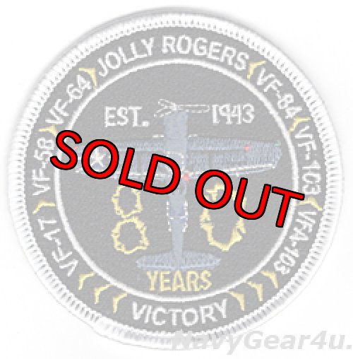 画像1: VFA-103 JOLLY ROGERS 部隊創設80周年記念ショルダーバレットパッチ（ベルクロ有無）