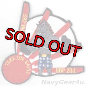 画像: HMH-465 WARHORSES 普天間UDP 2023記念パッチ（ベルクロ付き）