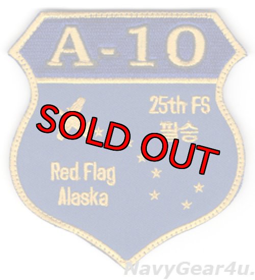 画像1: 51FW/25FS ASSAM DRAGONS  RED FLAG ALASKA 23-2参加記念パッチ（ベルクロ付き）