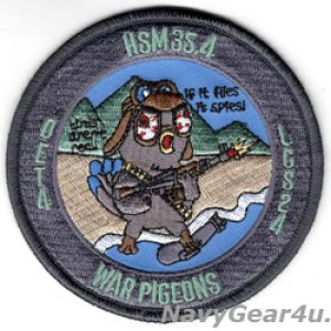 画像: HSM-35 MAGICIANS DET.4 WAR PIGEONS LCS-24 USS OAKLAND 2023クルーズ記念パッチ（ベルクロ有無）