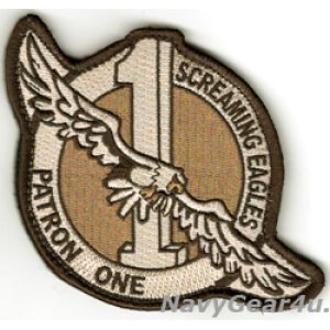 画像: VP-1 SCREAMING EAGLES部隊パッチ（デザート/ベルクロ付き）