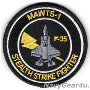 画像: MAWTS-1 F-35Bショルダーパッチ(ベルクロ付き)