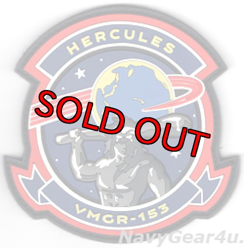 画像1: VMGR-153 HERCULES PVC部隊パッチ（ベルクロ付き）