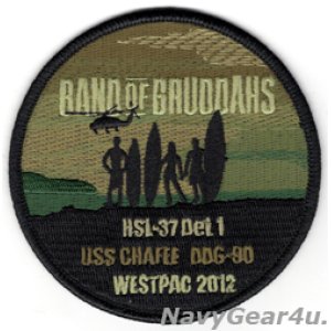画像: HSL-37 Easy Riders DET-1 USS CHAFEE 2012年ウエストパッククルーズ記念パッチ（デッドストック/サブデュード）