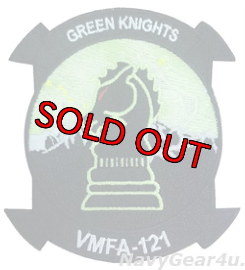 画像1: VMFA-121 GREEN KNIGHTS NORTHERN EDGE 2023参加記念パッチ（ベルクロ付き）