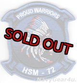 画像: HSM-72 PROUD WARRIORS 部隊パッチ（ベルクロ付き）
