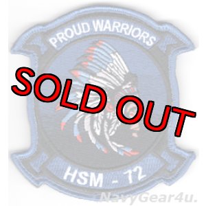 画像: HSM-72 PROUD WARRIORS 部隊パッチ(ベルクロ付き)
