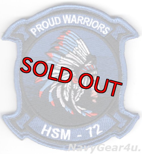 画像1: HSM-72 PROUD WARRIORS 部隊パッチ（ベルクロ付き）